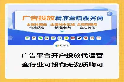 百度竞价广告的成功之路：企业运营案例集